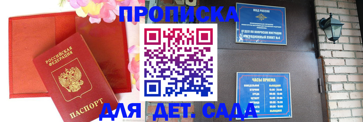 пропишу в квартире в Карачаево-Черкесии