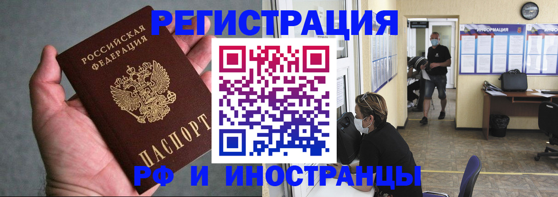 прописка гарантия в Карачаево-Черкесии